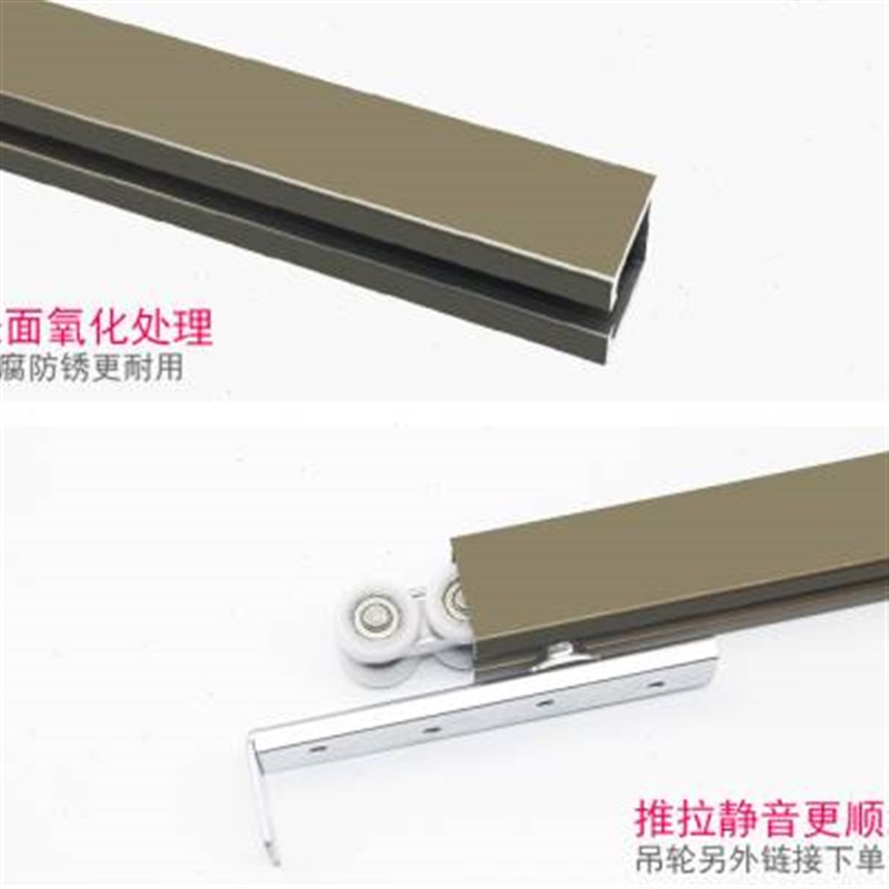 木门玻璃c门移门上单吊趟轨道滑轮槽 推拉门滑道  折叠门配件导轨