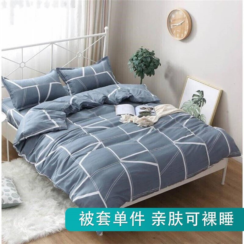 被套单件纯棉单独被罩160x210全棉E被子套罩一米五的2米x2米3新款