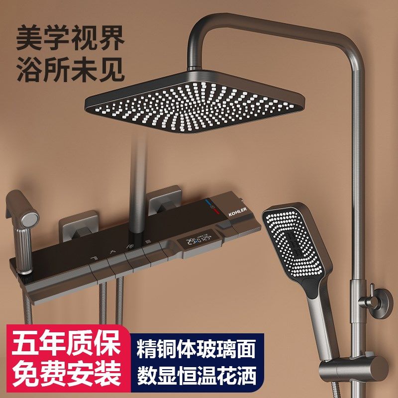 新款卫浴全铜淋浴花洒套装家用恒温枪灰色钢琴键浴室沐浴增压喷头,家装主材,恒温花洒套装,淘宝优惠券,粉丝福利购,淘宝优惠卷
