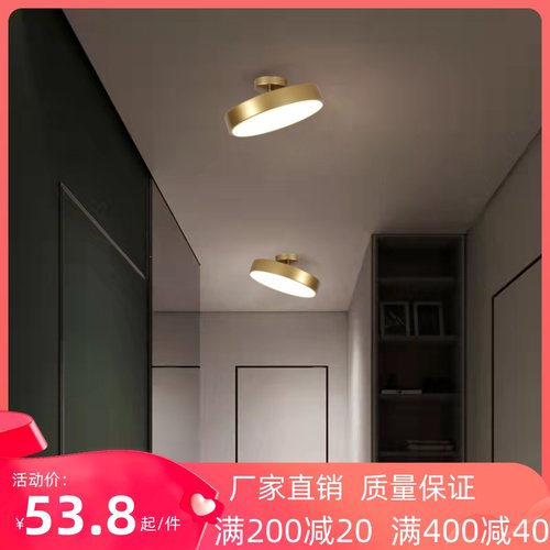 阁楼斜顶吸顶灯北欧创意卧室阳台灯现代简约过道走廊玄关楼梯间灯