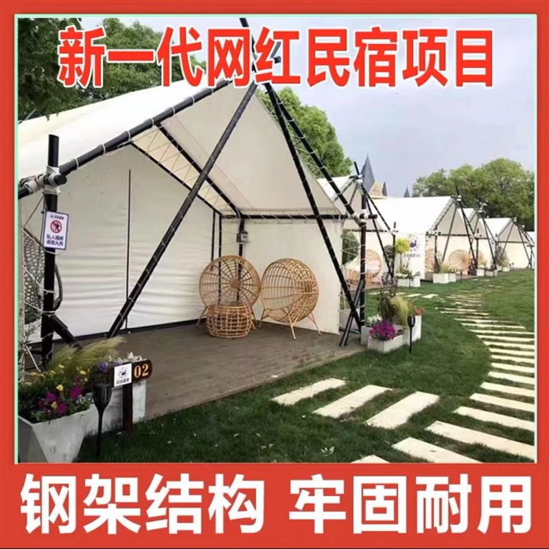 奢朴网红营地民宿酒店式旅游度假住户外防雨帆船帐篷宿野奢星空屋