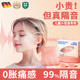 儿童耳塞睡眠睡觉专用超级隔音z婴儿小耳道降噪防吵神器不伤耳飞