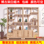新中式 现代茶室博古架办公室白蜡木F茶叶展示柜多宝阁实木置物架
