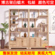 新中式 现代茶室博古架办公室白蜡木F茶叶展示柜多宝阁实木置物架