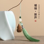 绿檀木镂空葫芦香囊球p流苏挂件手机链包包挂饰扩香器可开创意可