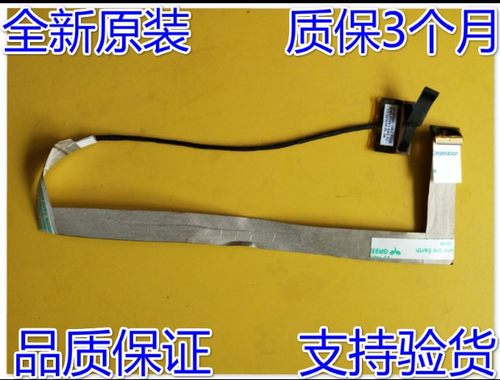 适用蓝天 Clevo P750ZM 6-43-P7501-012-1C 屏线排线 升级4K