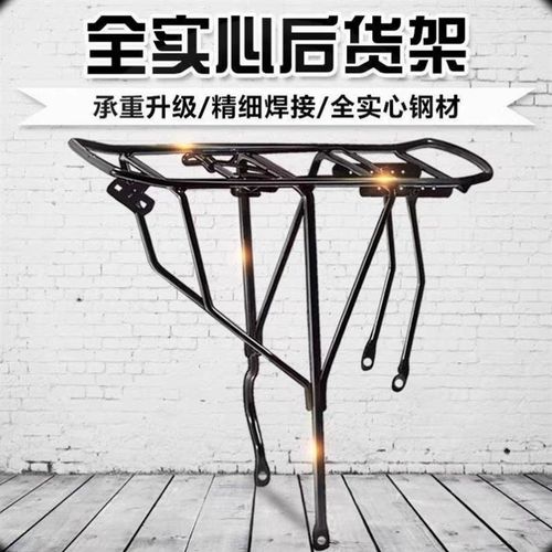 山地车后座架快拆自行车后货架可载人尾架行李架骑行装备单车配件