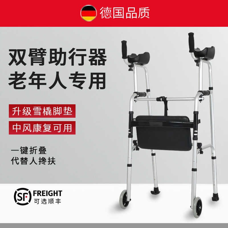 老人助步车偏瘫辅助行走助步器四角拐杖残疾人P康复走路锻炼手推