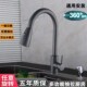 厨房水龙头抽拉式 冷热洗菜盆洗碗池防溅水不锈钢平三通抽拉龙头