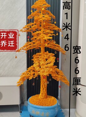 手工发财树办公室大气招财摆件M店铺开业乔迁送礼
