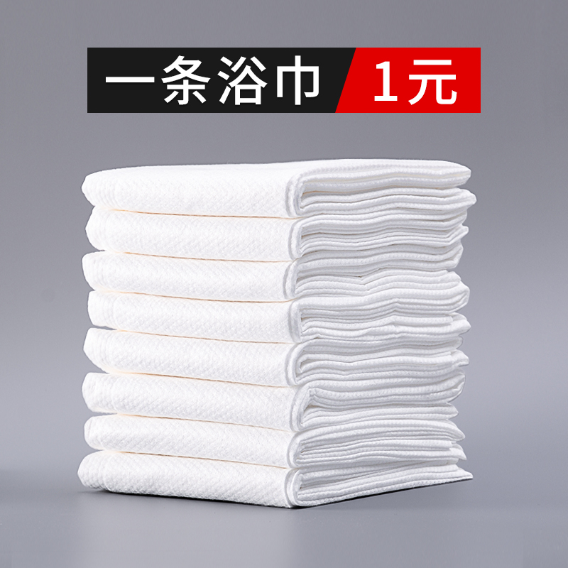 旅行一次性干浴巾加厚吸水毛巾旅游酒店用M品便携浴巾加大单独包