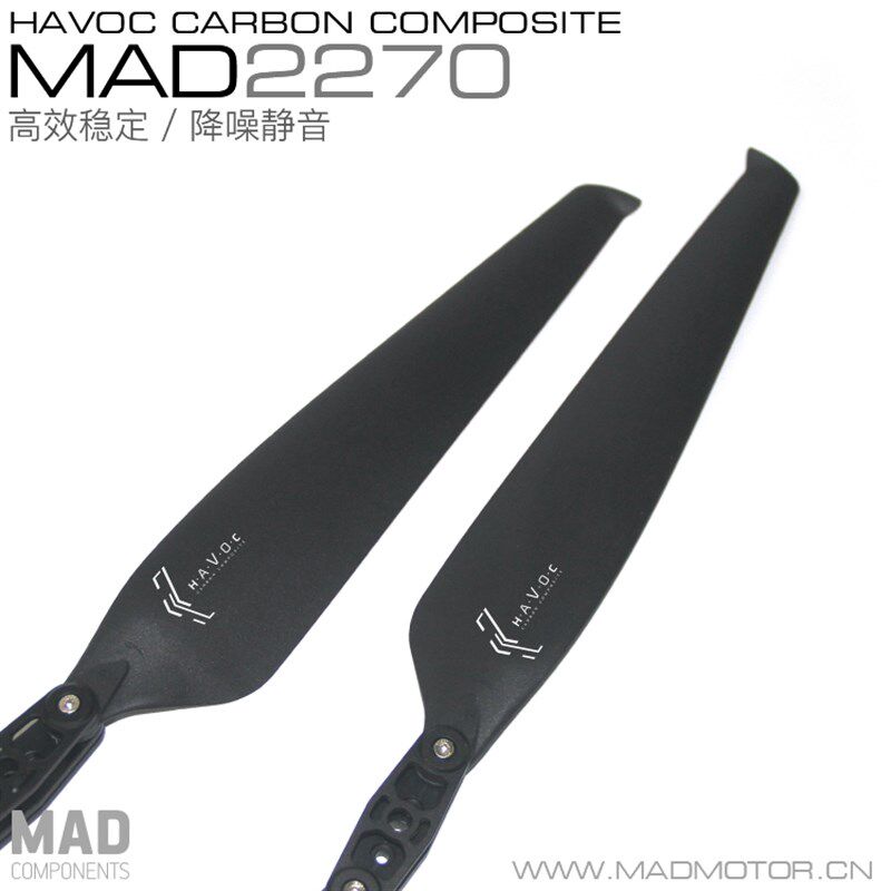MAD迈得2270碳纤22寸v多旋翼螺旋桨动力套装农业无人机专用折叠桨