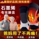 德国石墨烯发热护l膝盖套保暖老寒腿男女士关节老年人专用防寒护