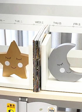 卡通书挡摆件玄关客厅电视柜儿童房家居装饰品卧室书房桌面书立