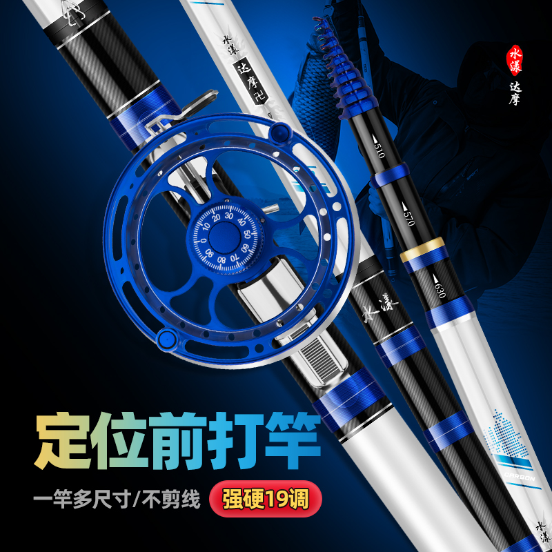 前打竿谷麦逗钓竿轻硬新款三定位不剪线19调碳素正品钓鱼竿大物竿