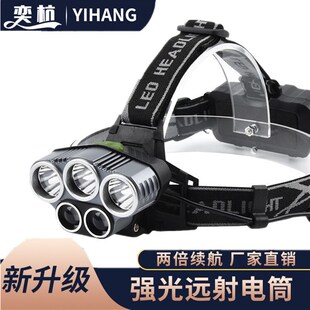 户外露营头戴式夜钓强n光头灯超轻超亮充电矿灯手电筒18650大容量
