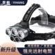 户外露营头戴式 夜钓强n光头灯超轻超亮充电矿灯手电筒18650大容量