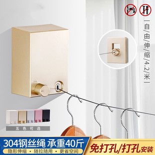 不锈钢晒被凉衣绳 阳台隐形伸缩晾衣绳室内s免打孔收缩钢丝绳日式