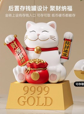 创意招财猫摆件开业礼物前台自动招手2024新款入户摇手发财猫装饰