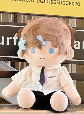 棉花娃娃40cm娃衣稚气白日梦坐姿E一番赏男女校服玩偶换装衣服公