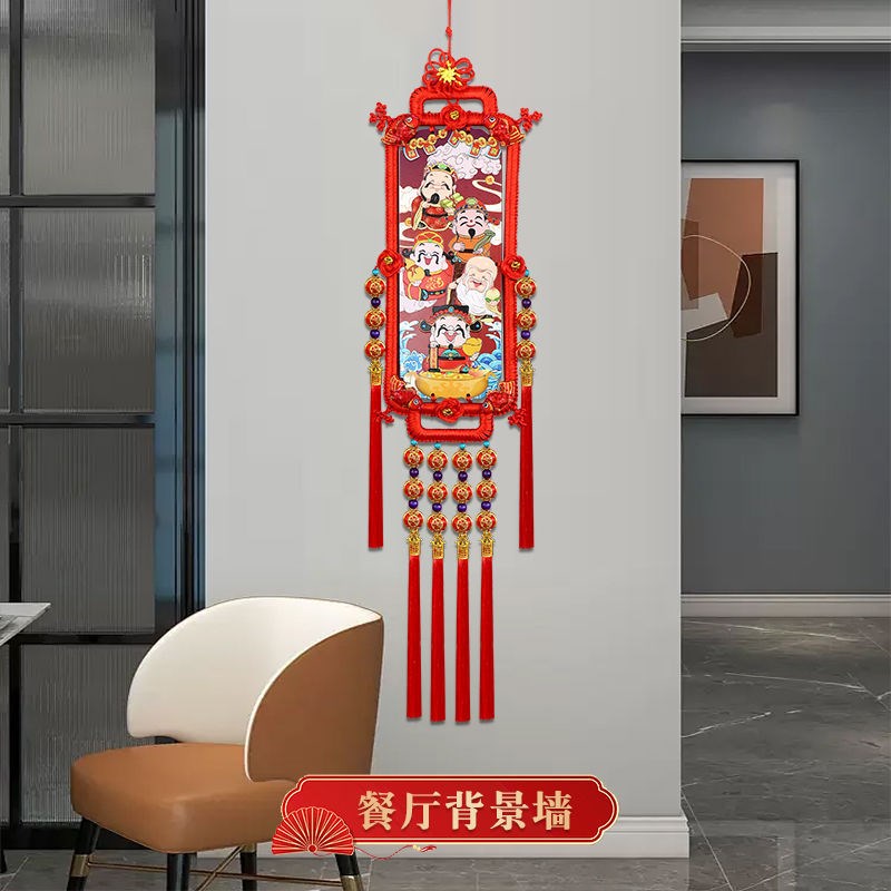 财神爷新款2024五福临门玄关挂件桃木中国结乔迁客厅春节新年挂件