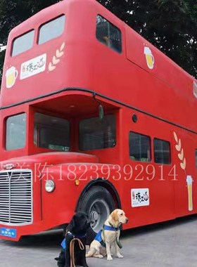 定制大型80后复古双层巴士车模型景区商场餐厅创意美陈装饰品摆件