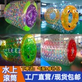 充气水上儿童成人滚筒v步行球透明加厚碰碰球充气水池