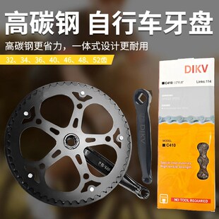52齿方孔钢制前齿轮盘曲柄链条套装 36T40牙48 自行车牙盘32 老式