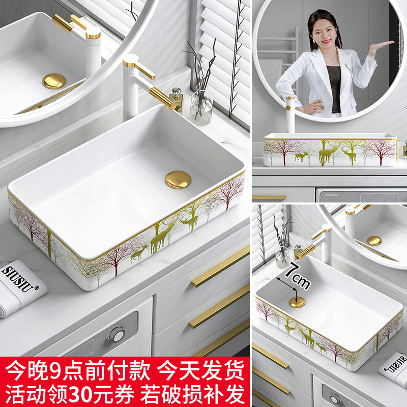 侧边偏孔下水台上盆阳台洗衣机柜上偏口洗手盆陶瓷洗衣槽水池脸盆,家装主材,台上盆,淘宝优惠券,粉丝福利购,淘宝优惠卷