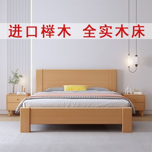 榉木实木床1.8米主卧双人床北欧现代简约单人次卧小户型储物婚床