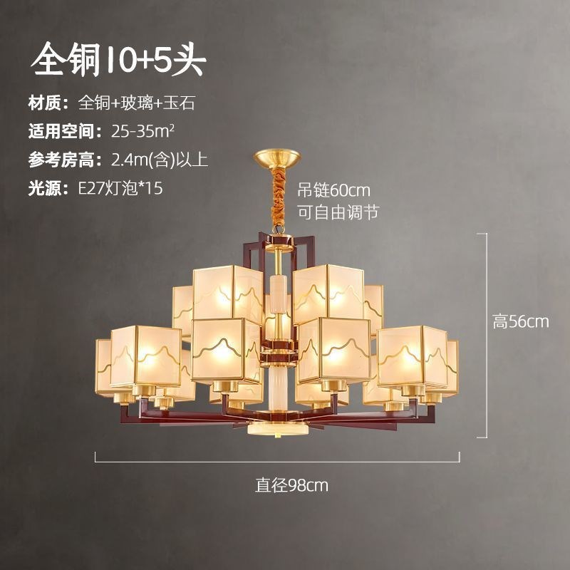 新中式铜b灯云石客厅灯书房茶室餐厅吊灯国风禅意酒楼饭店包厢吊