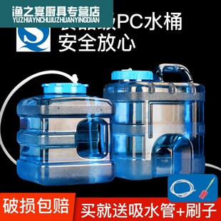 纯净矿泉水车载户外蓄水 功夫茶具水桶家用储水用s饮水机下置桶装