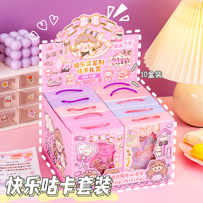 咕卡套装咕盘贴纸可n爱印花挂件饰品培训部礼品奖励小卖部玩具