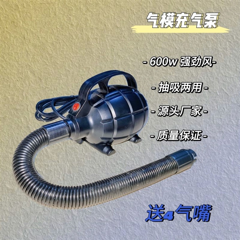 大功率大型泳f池充气帐篷气垫船高压电动充气吸气两用电动泵