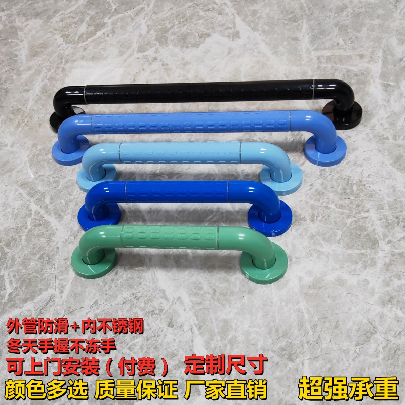 黑色浴室安全扶手美式卫生间马桶防摔拉手不锈钢老人厕所防滑栏杆图片