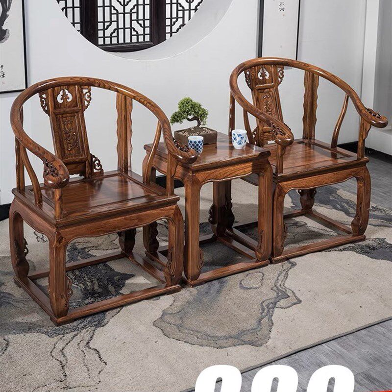 中式仿古实木圈椅太师椅皇宫椅官C帽椅三件套红木靠背扶手主人茶
