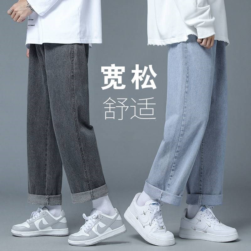 牛仔裤男士秋季薄款宽松直筒潮流休闲长裤浅色大码阔腿Z九分裤子C