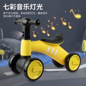 儿童平衡车1一h3岁宝宝学步车无脚踏2岁女男孩童滑行四轮车4宝宝