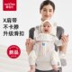 腰凳婴儿轻便四季 宝宝背带二合一外出简易前抱式 抱娃神器多功能