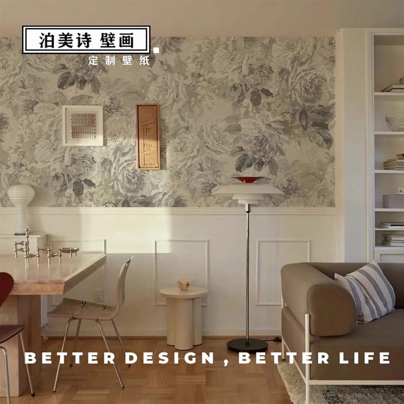 法式复古艺术牡丹轻奢风背景墙壁纸客厅卧室美式墙布北欧大花壁画,家装主材,定制壁画,淘宝优惠券,粉丝福利购,淘宝优惠卷