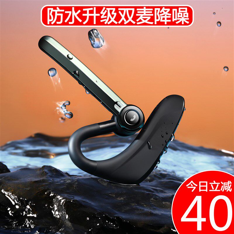 通话降噪蓝d牙耳机挂耳入耳式单耳超长待机续航开车司机高端防水