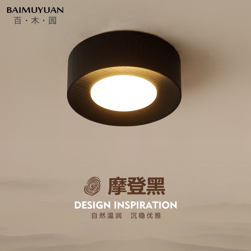 明装筒灯复古摩灯黑色日式侘寂风客厅led天花灯实木玄Y关过道射灯