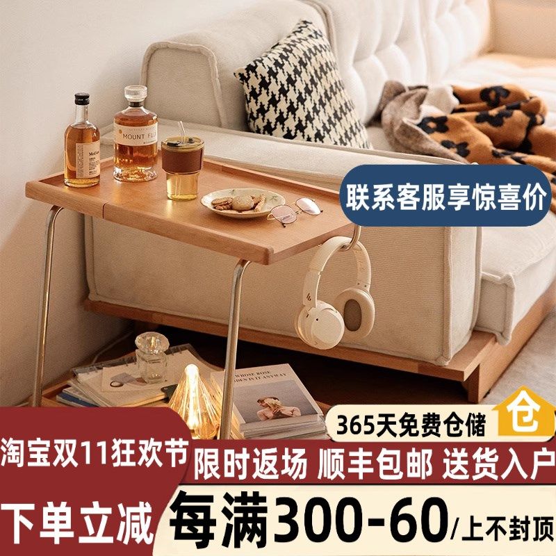 北欧实木沙发边几客厅角几可移动小推车置物架茶水柜收纳储物架子,住宅家具,角几/边几,淘宝优惠券,粉丝福利购,淘宝优惠卷
