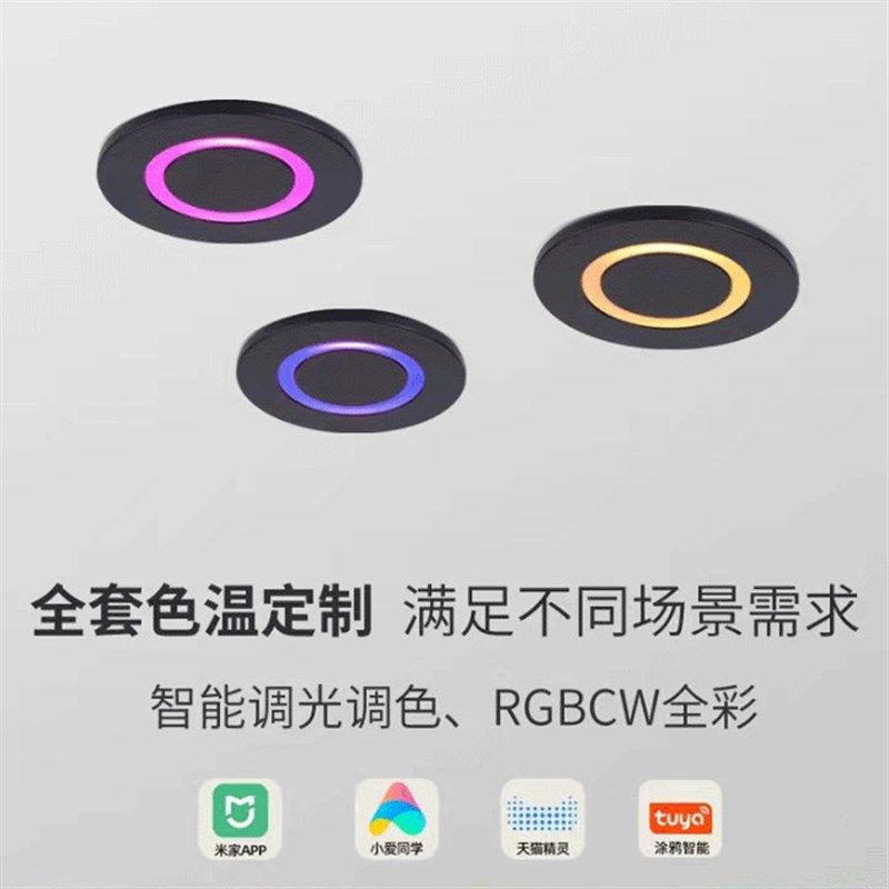 迷你嵌入式吧台氛围灯红绿蓝粉彩光渐变清吧开孔40装饰筒灯小射灯