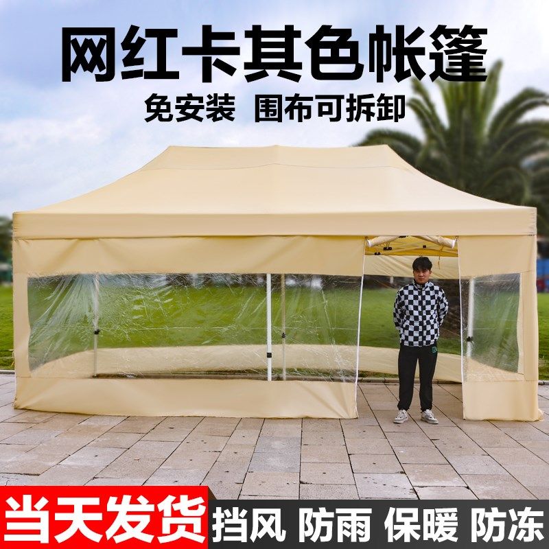 户外雨伞摆摊专用太阳伞四脚帐篷折叠伞遮K阳伞加厚围布超大号雨