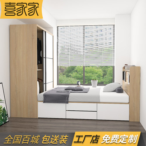 定制榻榻米床加i衣柜一体床头高箱储物收纳床多功能小户型板式床