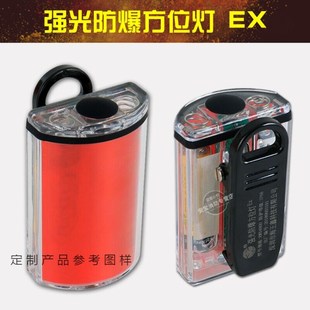 3C消防员呼救器带方位灯防爆防水运动检K测声光报警微型消防站强