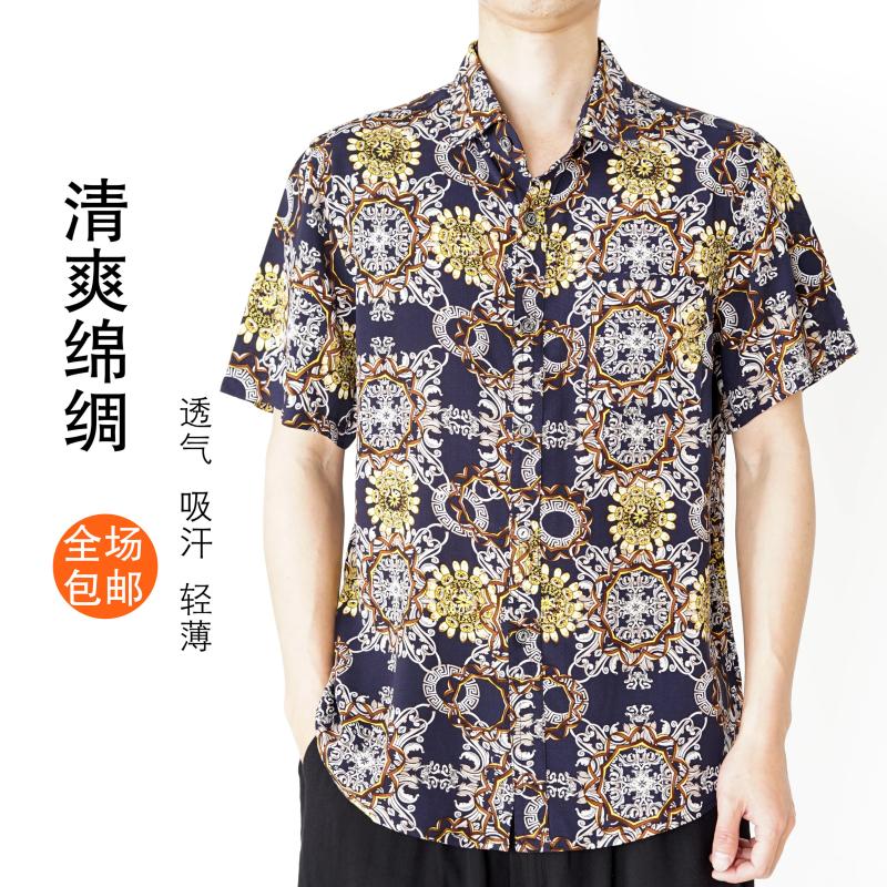中老年男a夏季装绵绸短袖花衬衫 人造棉绸中年男式翻领休闲衬上衣