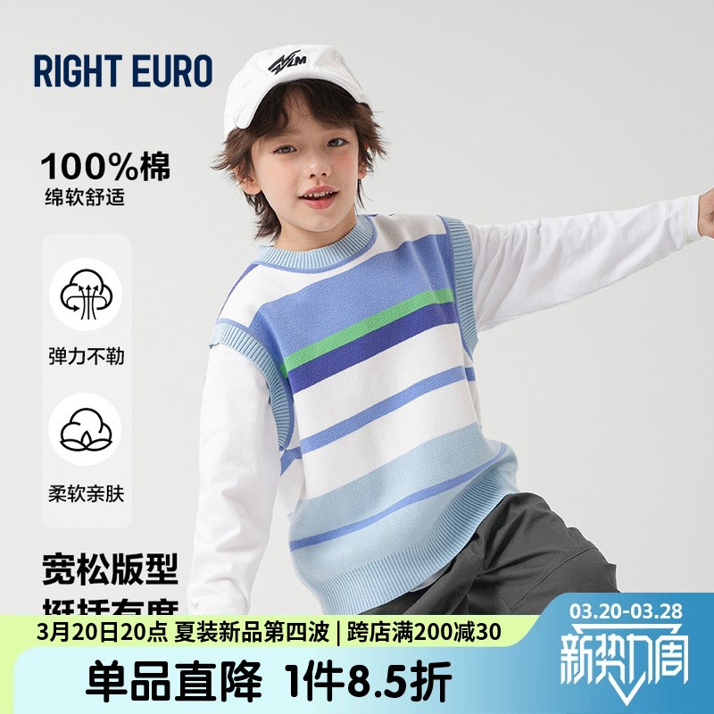 男童条纹针织背心春装男孩纯棉毛衣儿童2025新款宝宝韩版马甲童装