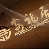 定做UP立体f超薄金属分离贴转印贴LOGO电镀标设计瓶贴烫金不干胶